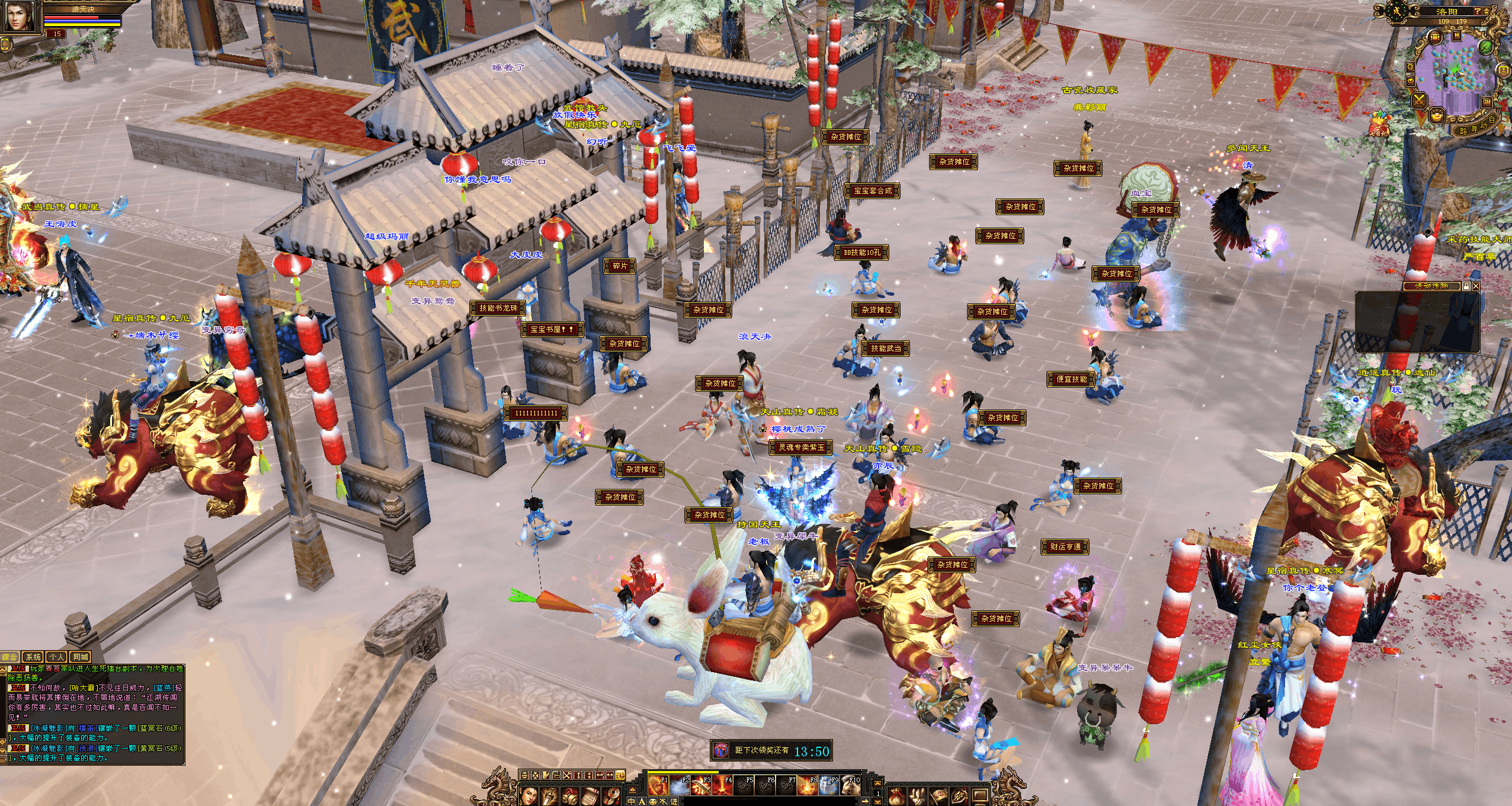 游戏截图-武魂养成